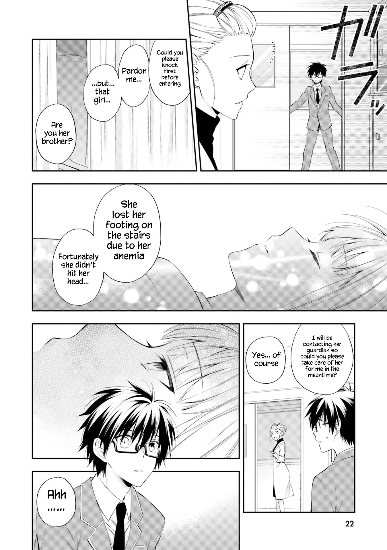 Kono Sekai wa Tsuite iru Chapter 12 - Page 23