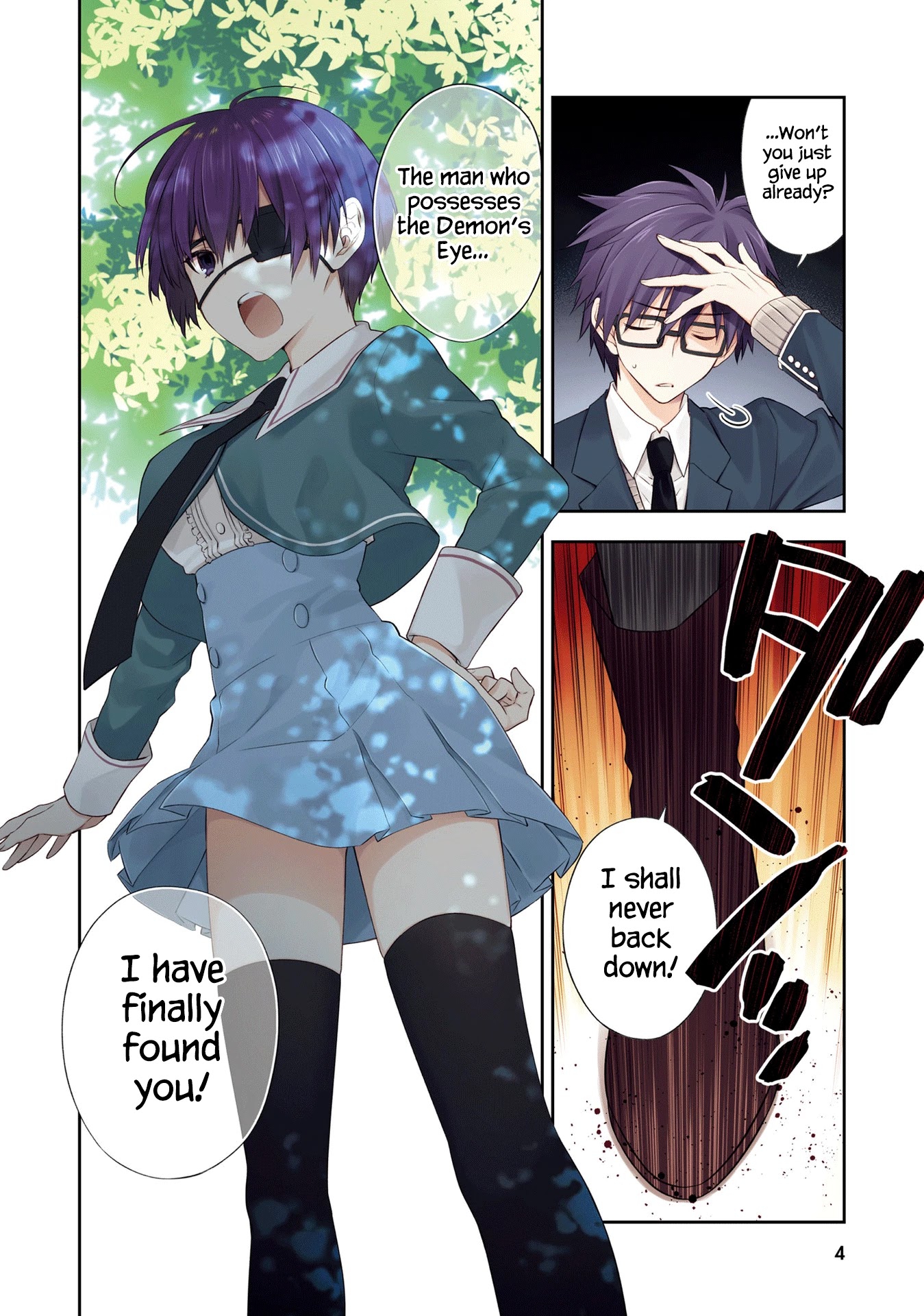 Kono Sekai wa Tsuite iru Chapter 12 - Page 5
