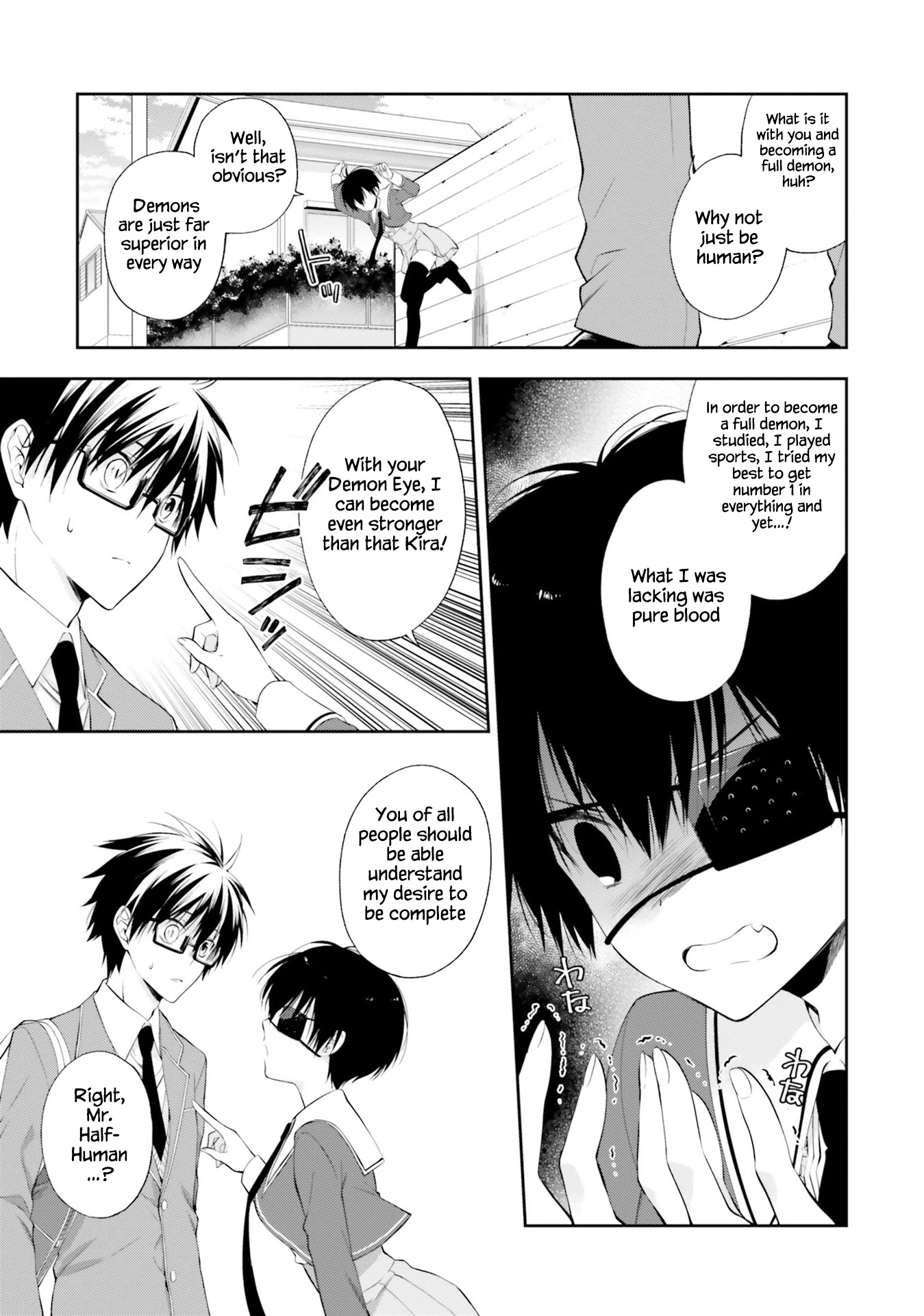 Kono Sekai wa Tsuite iru Chapter 12 - Page 8