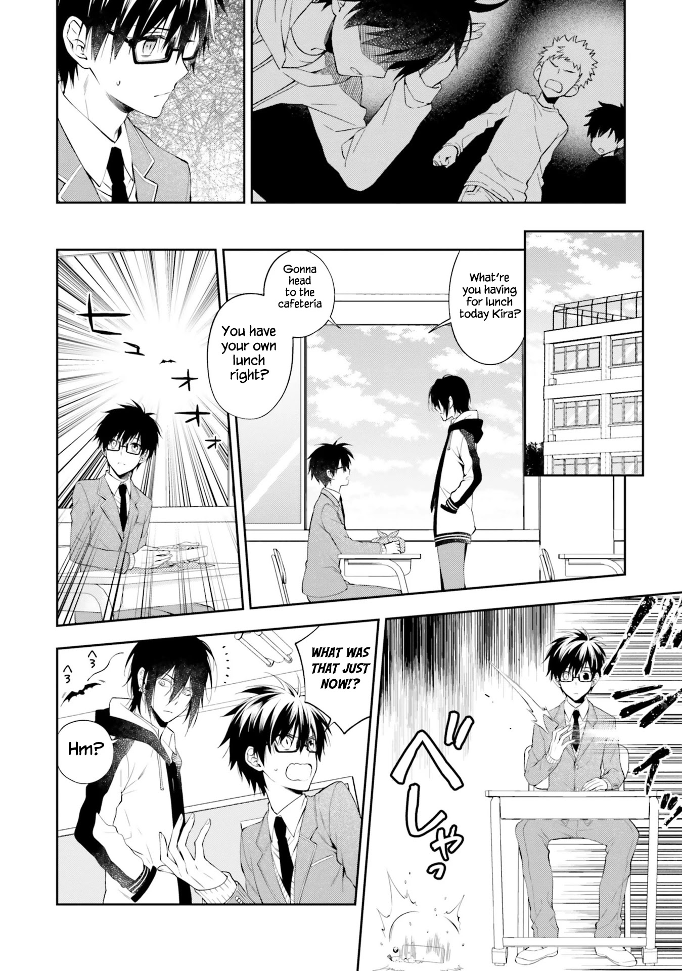 Kono Sekai wa Tsuite iru Chapter 12 - Page 9