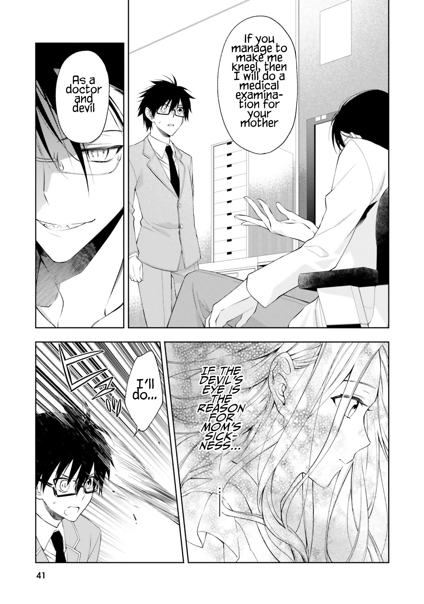 Kono Sekai wa Tsuite iru Chapter 13 - Page 11