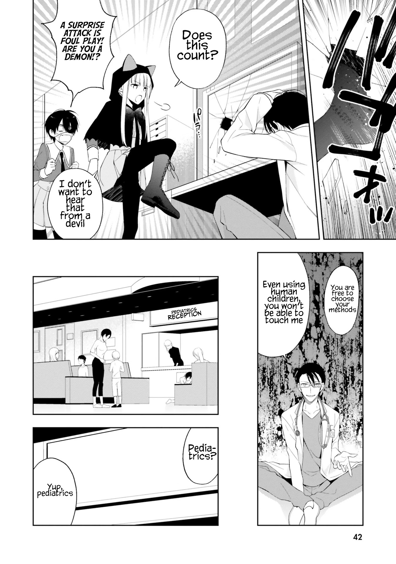Kono Sekai wa Tsuite iru Chapter 13 - Page 12