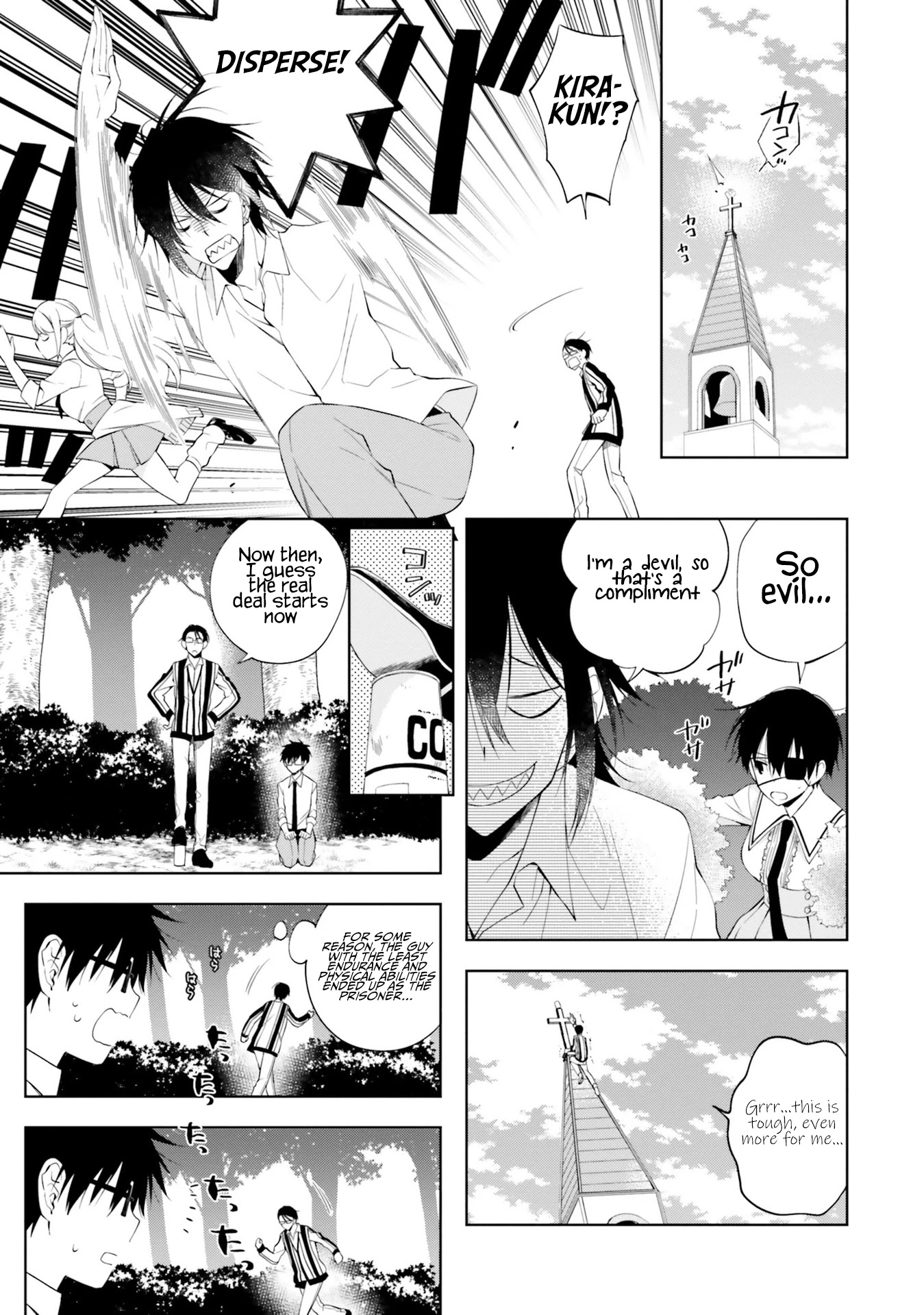Kono Sekai wa Tsuite iru Chapter 13 - Page 19