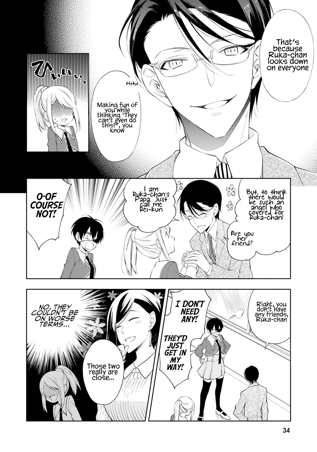Kono Sekai wa Tsuite iru Chapter 13 - Page 4