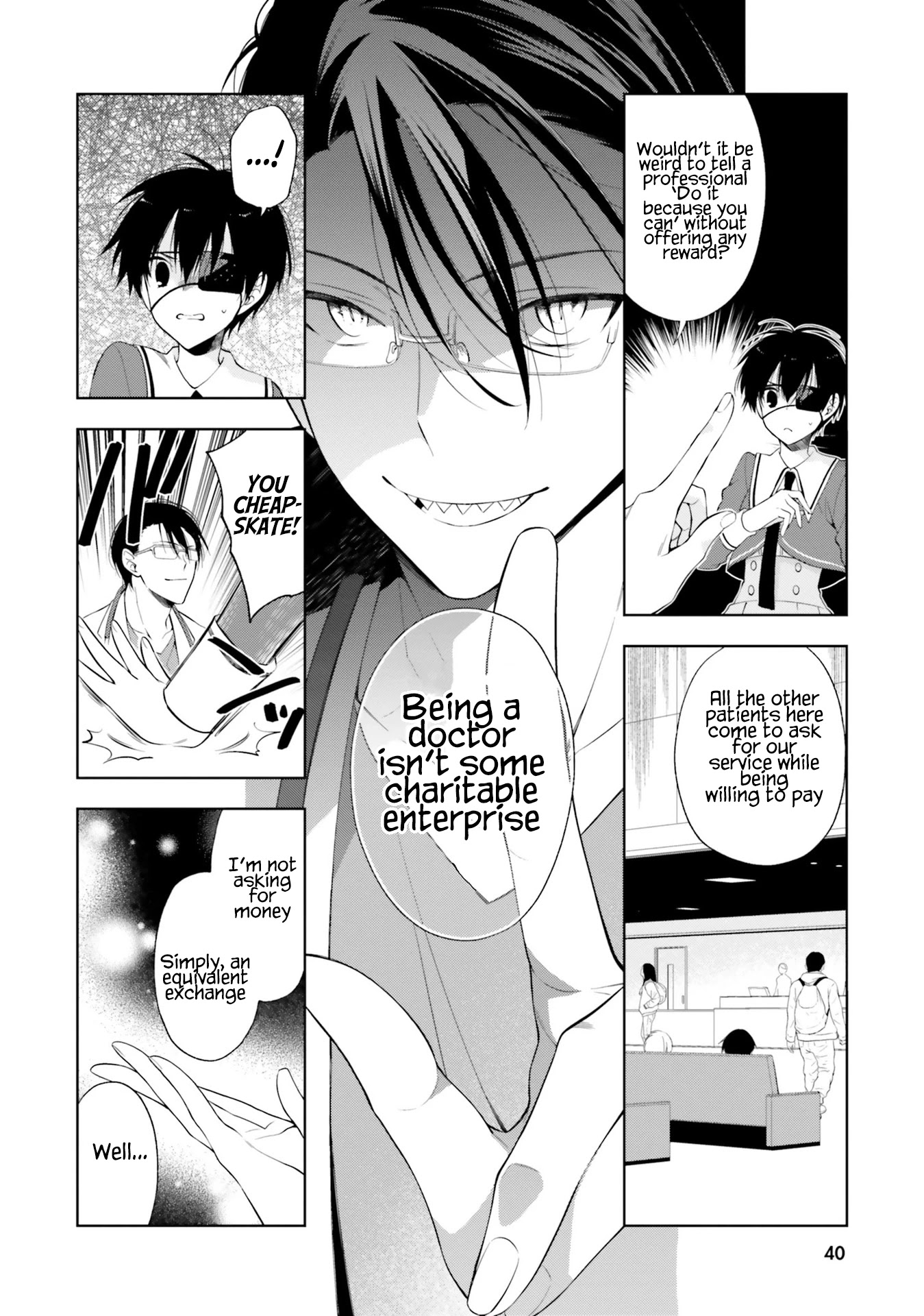 Kono Sekai wa Tsuite iru Chapter 13 - Page 10