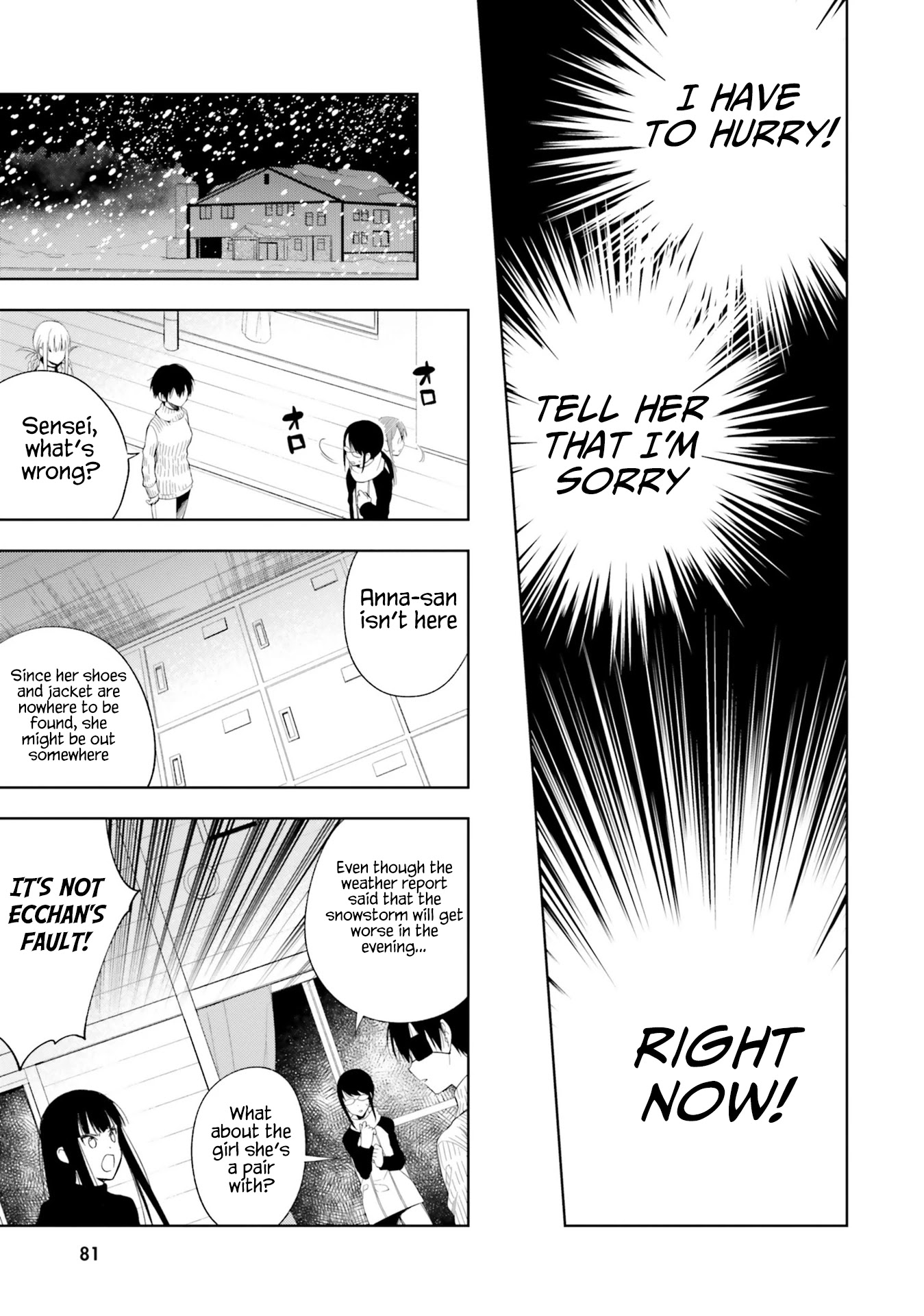 Kono Sekai wa Tsuite iru Chapter 14 - Page 23