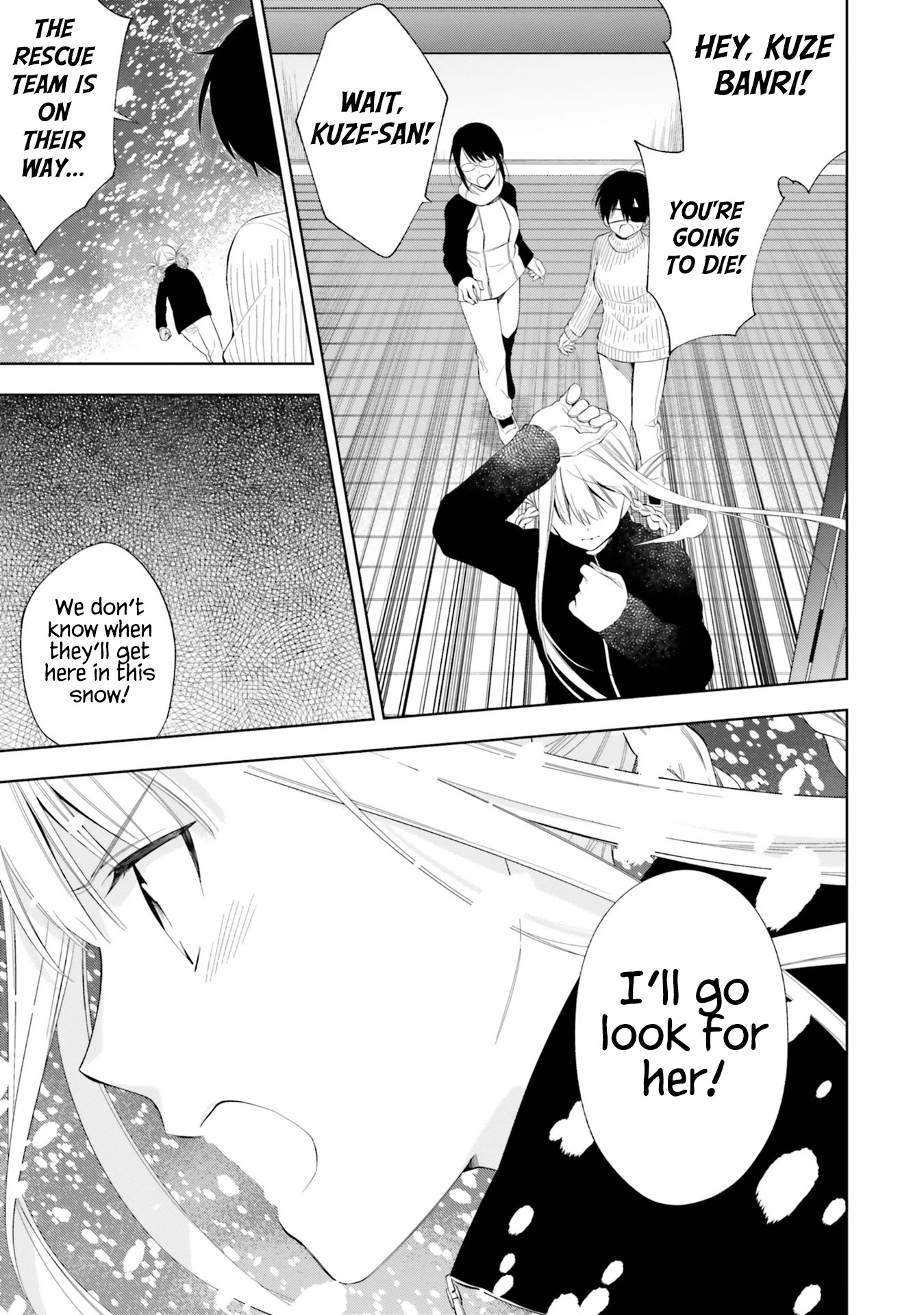 Kono Sekai wa Tsuite iru Chapter 14 - Page 25
