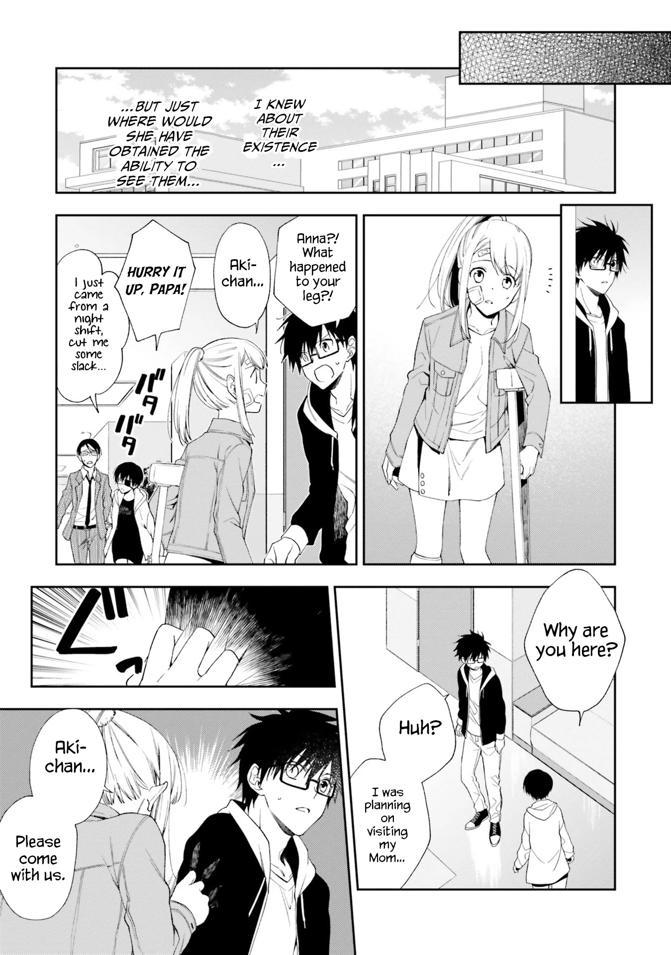 Kono Sekai wa Tsuite iru Chapter 15 - Page 13
