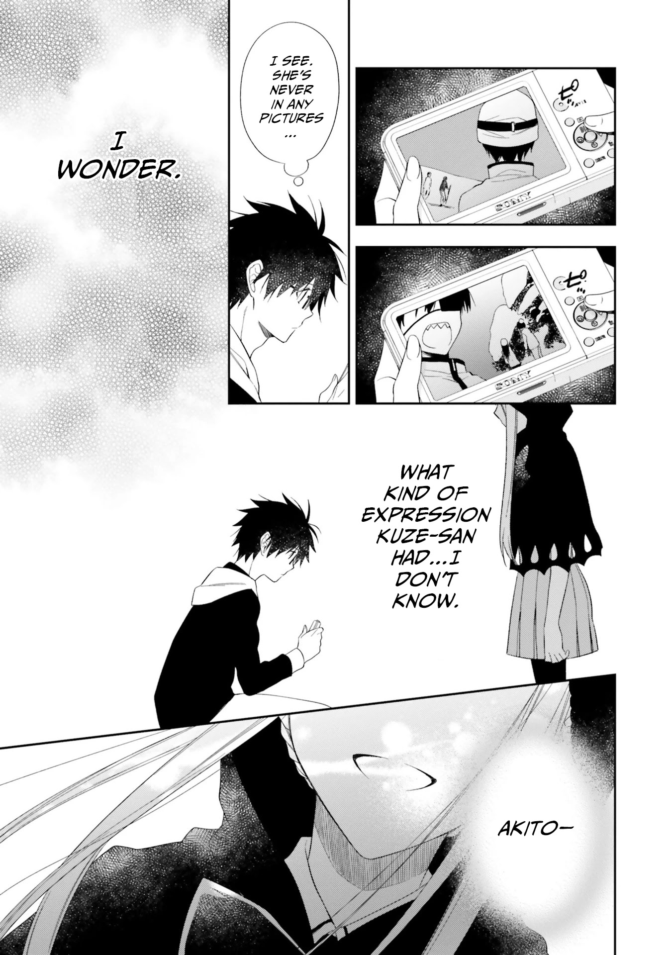 Kono Sekai wa Tsuite iru Chapter 15 - Page 17