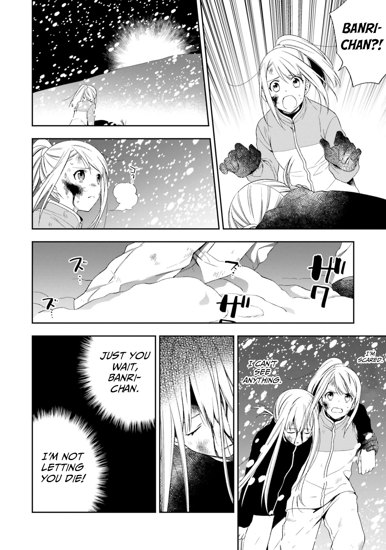 Kono Sekai wa Tsuite iru Chapter 15 - Page 8