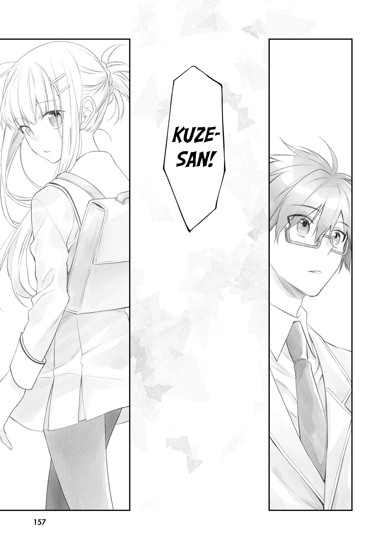 Kono Sekai wa Tsuite iru Chapter 16.5 - Page 3