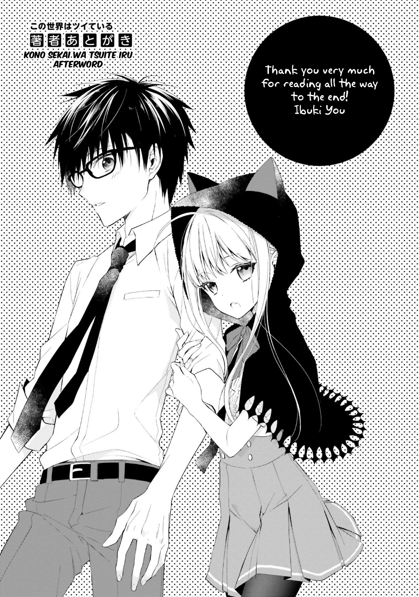 Kono Sekai wa Tsuite iru Chapter 16.5 - Page 8