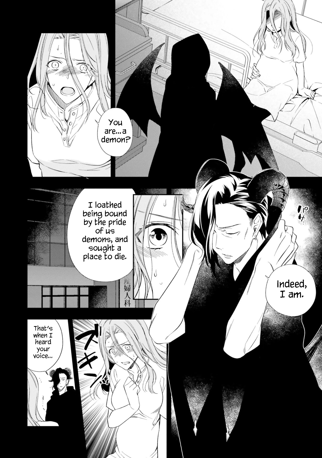 Kono Sekai wa Tsuite iru Chapter 16 - Page 2