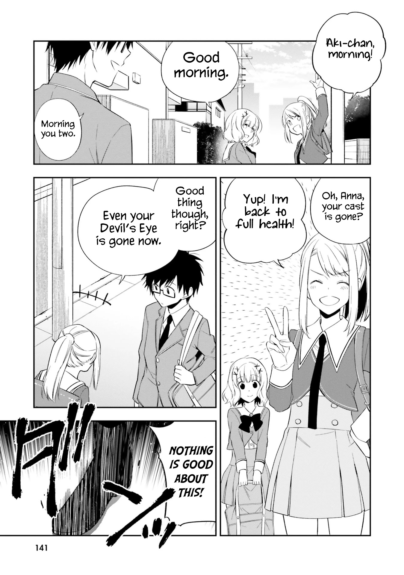 Kono Sekai wa Tsuite iru Chapter 16 - Page 17