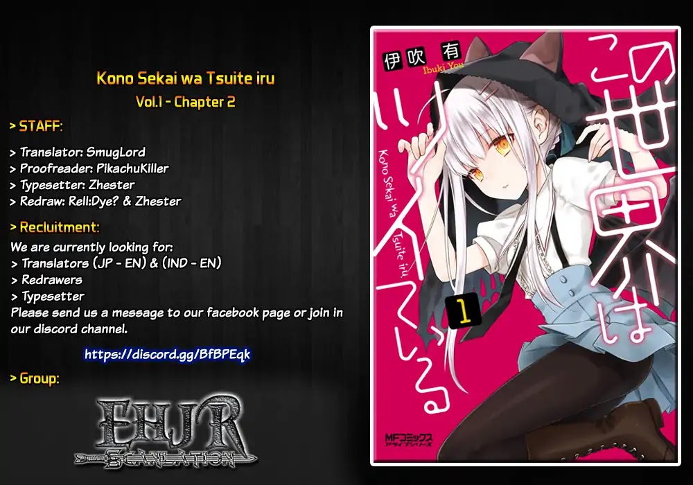 Kono Sekai wa Tsuite iru Chapter 2 - Page 1
