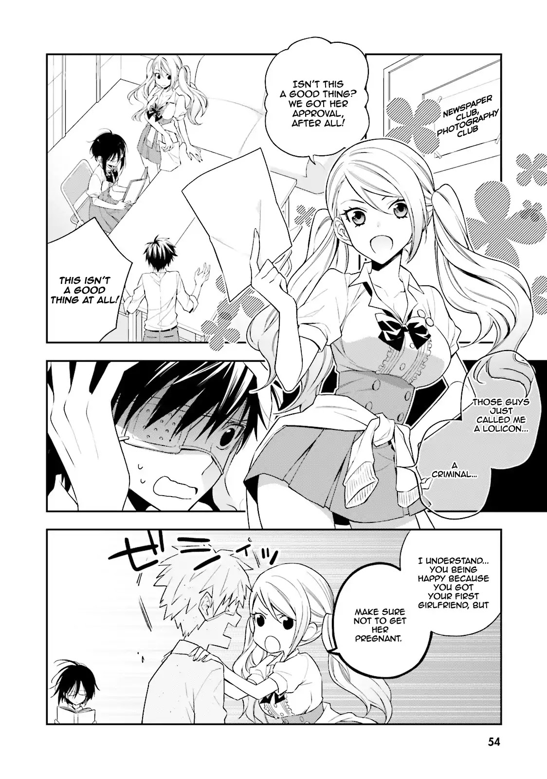 Kono Sekai wa Tsuite iru Chapter 2 - Page 11