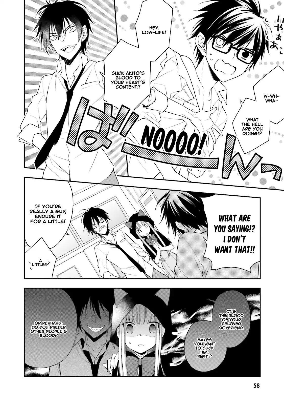 Kono Sekai wa Tsuite iru Chapter 2 - Page 15