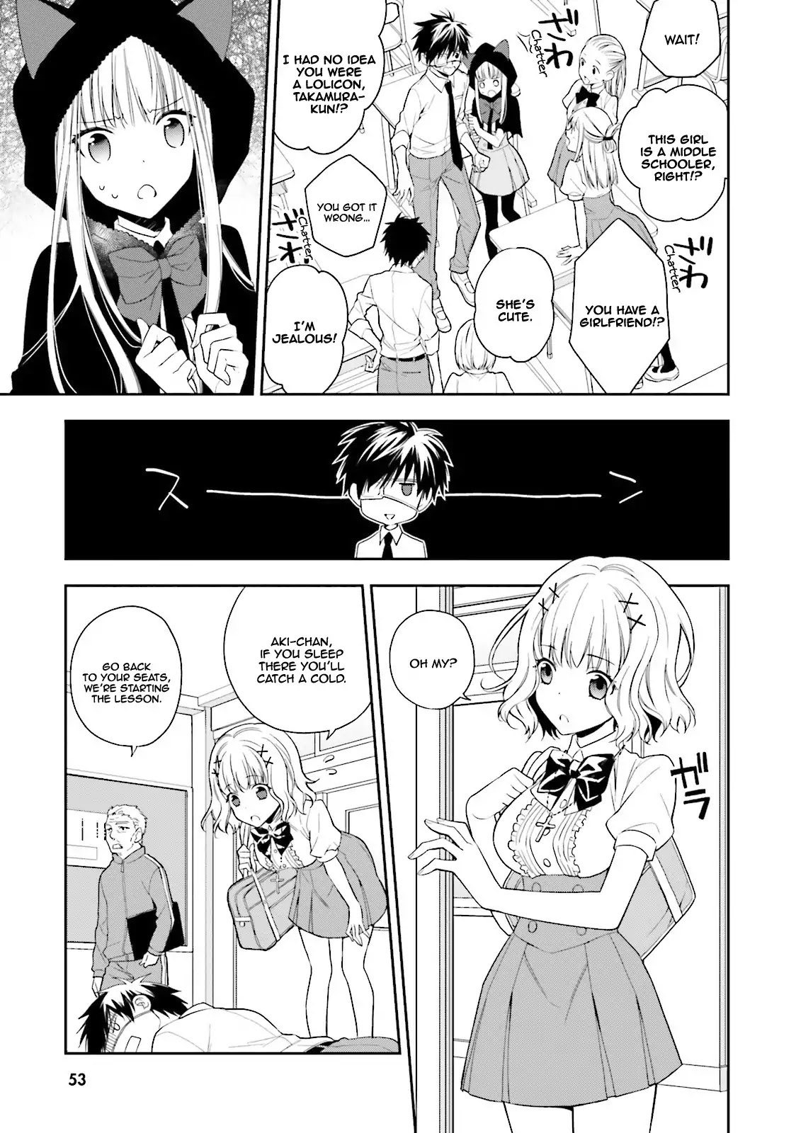 Kono Sekai wa Tsuite iru Chapter 2 - Page 10