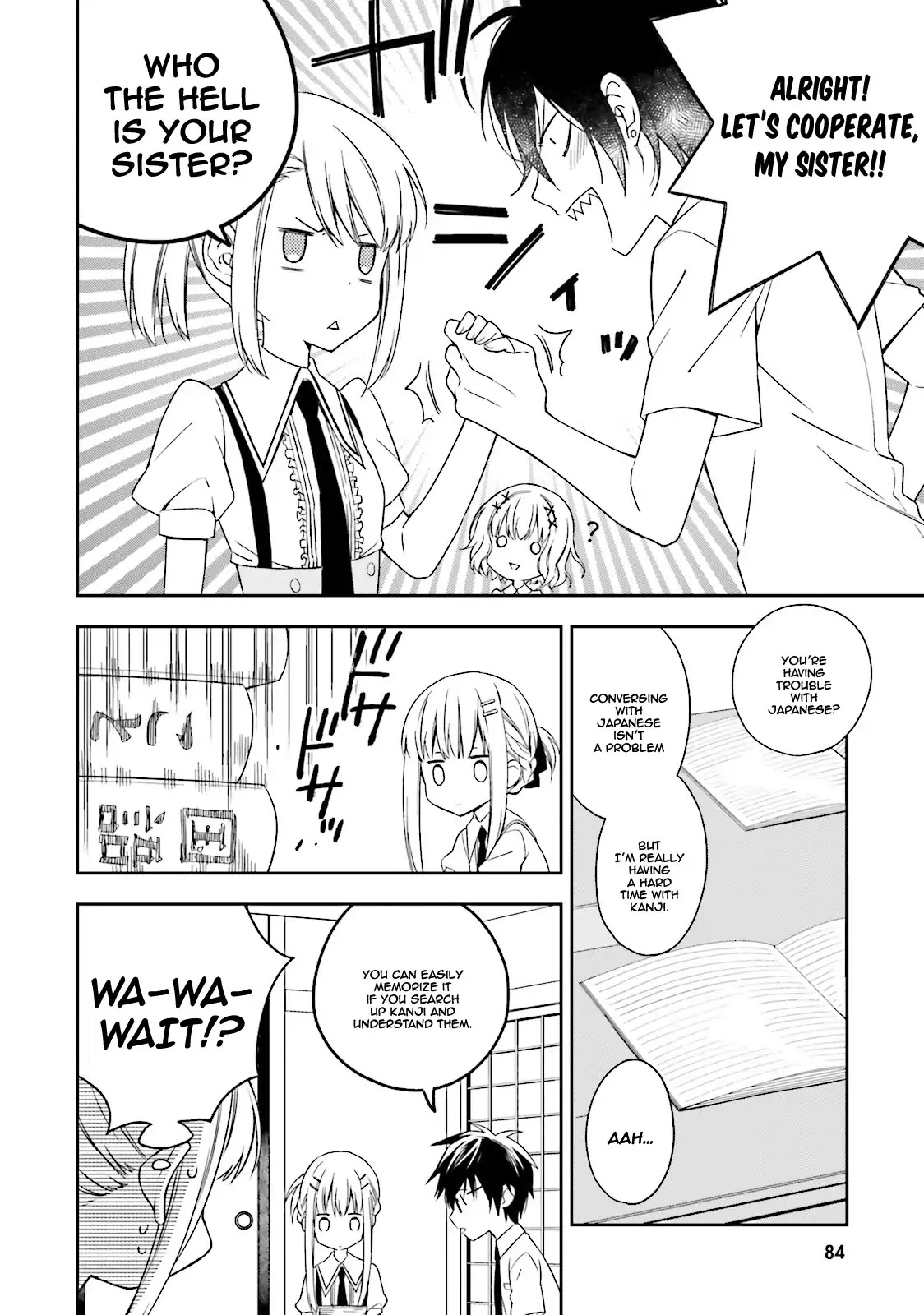 Kono Sekai wa Tsuite iru Chapter 3 - Page 11