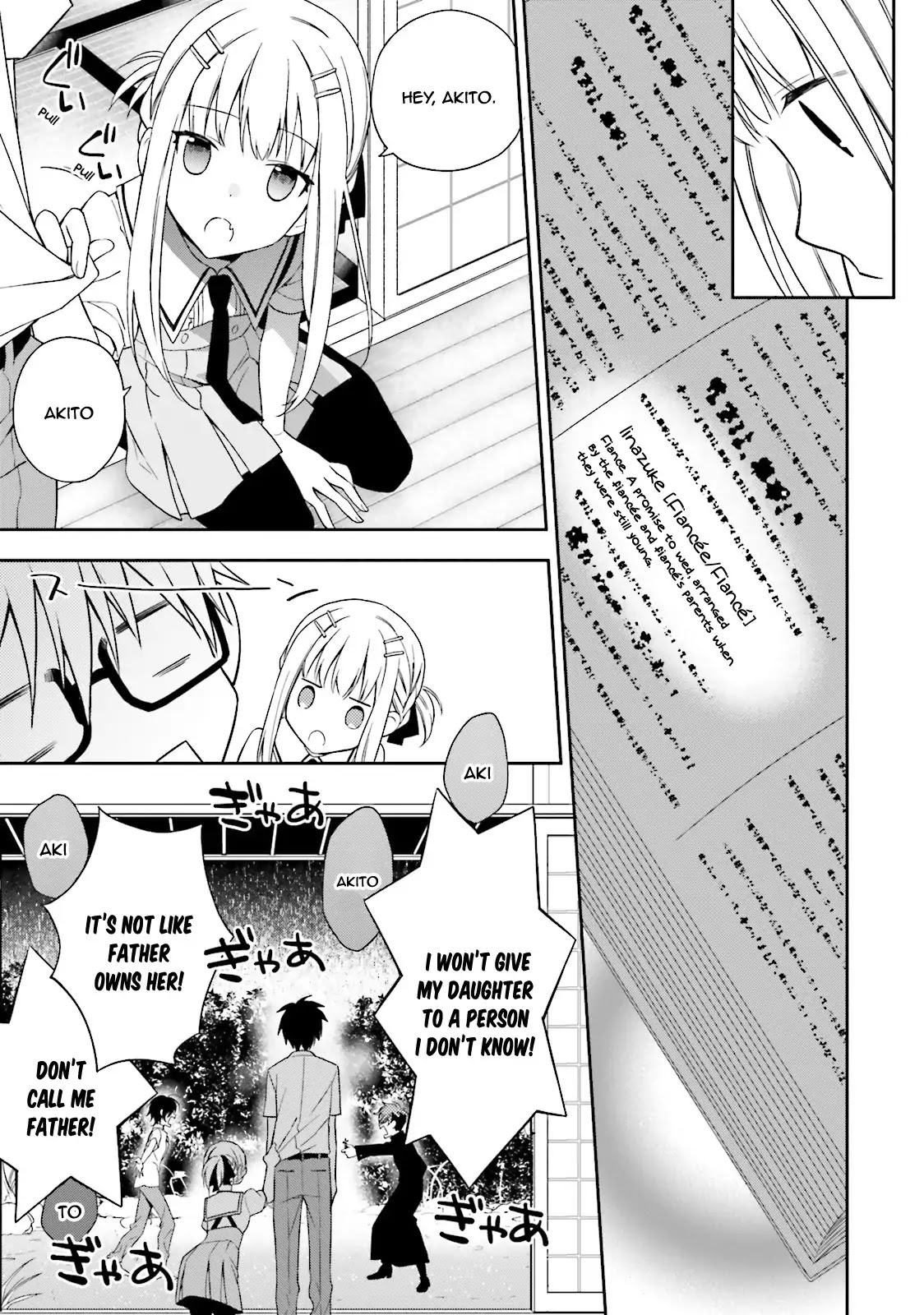 Kono Sekai wa Tsuite iru Chapter 3 - Page 16