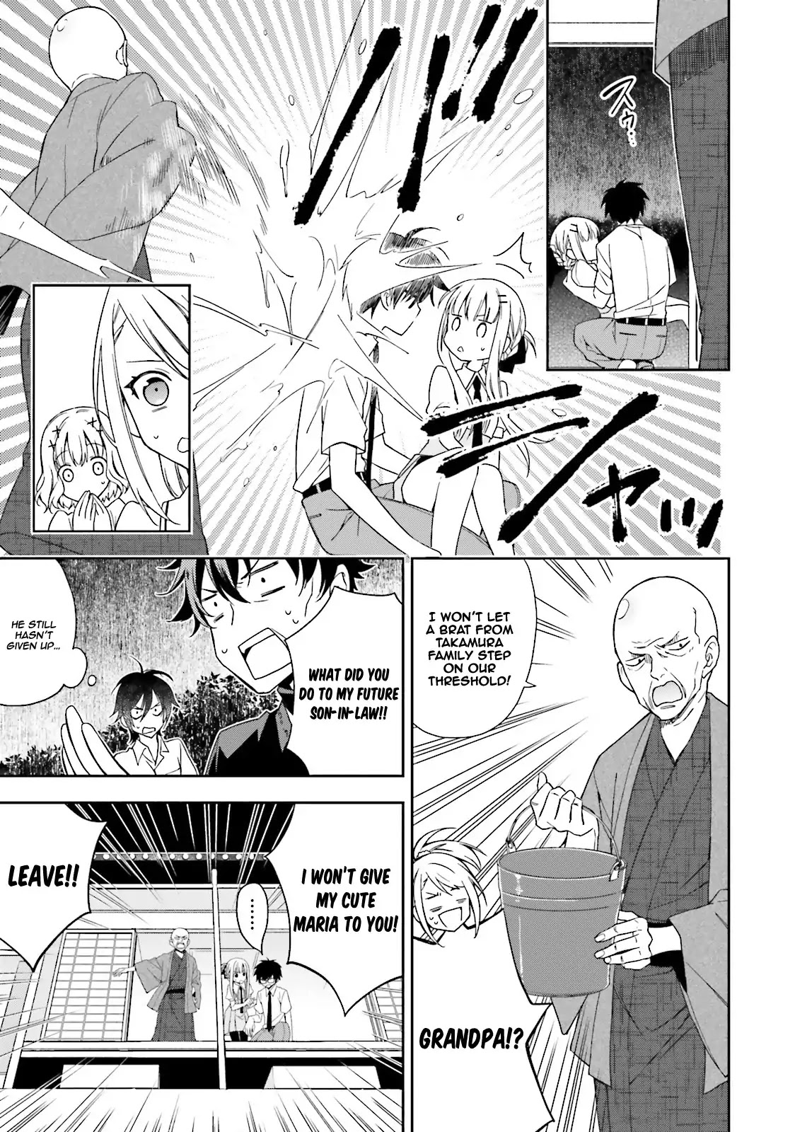 Kono Sekai wa Tsuite iru Chapter 3 - Page 21