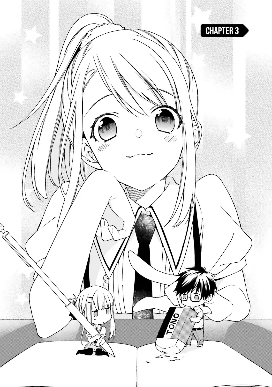 Kono Sekai wa Tsuite iru Chapter 3 - Page 4