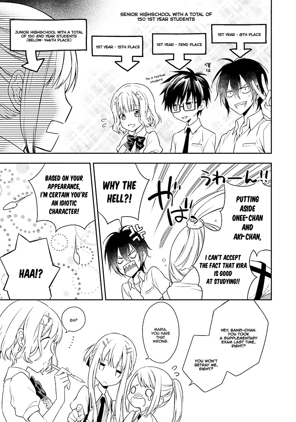 Kono Sekai wa Tsuite iru Chapter 3 - Page 6