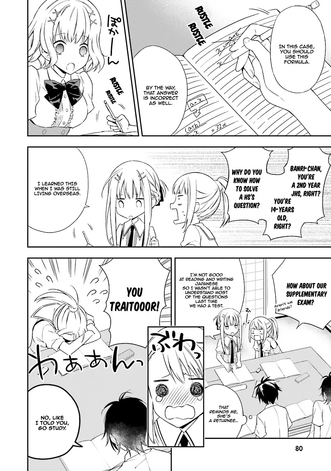 Kono Sekai wa Tsuite iru Chapter 3 - Page 7