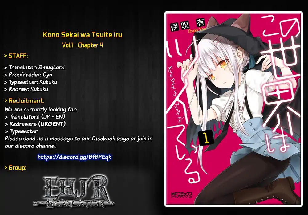 Kono Sekai wa Tsuite iru Chapter 4 - Page 1