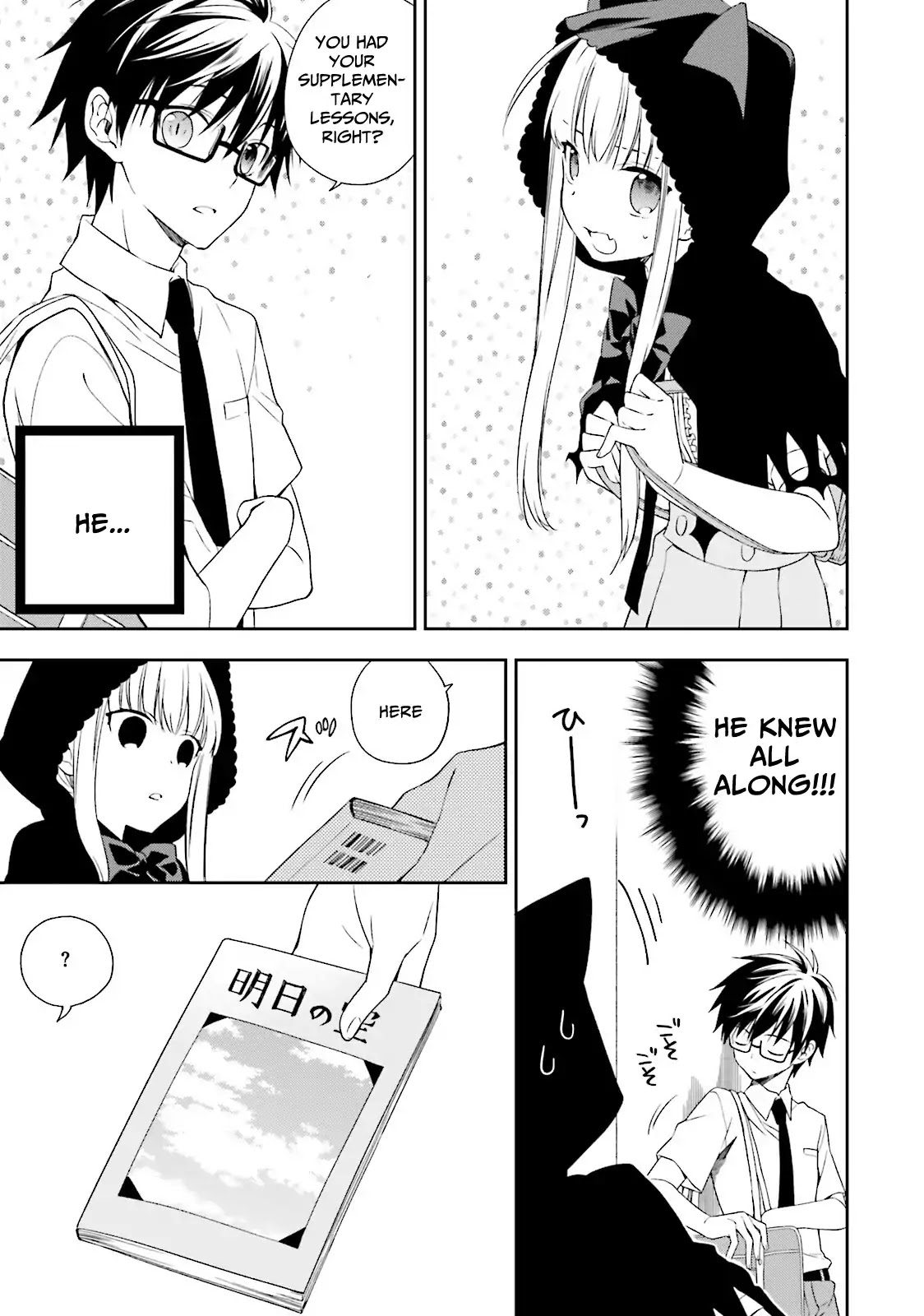 Kono Sekai wa Tsuite iru Chapter 4 - Page 14