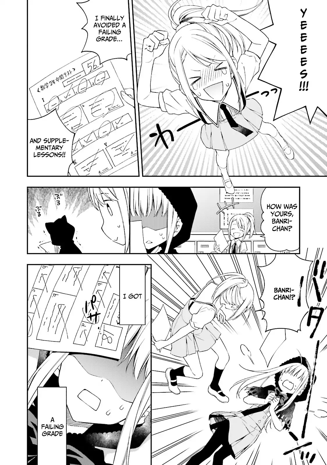 Kono Sekai wa Tsuite iru Chapter 4 - Page 3