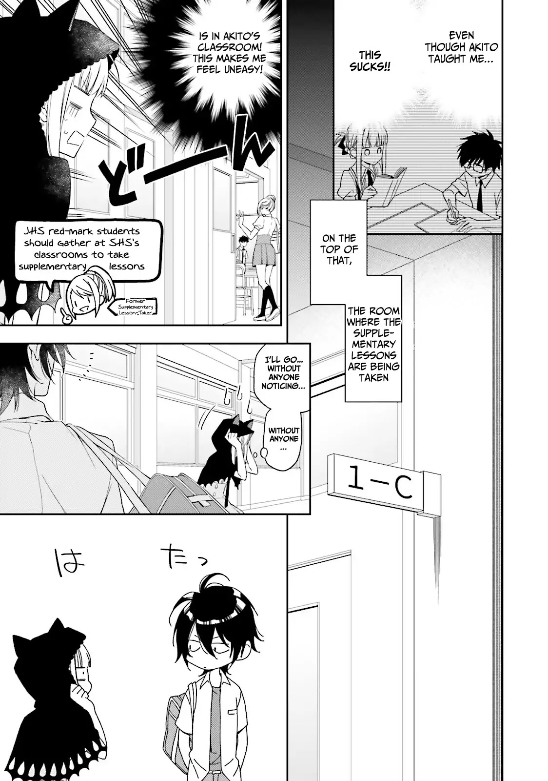 Kono Sekai wa Tsuite iru Chapter 4 - Page 4