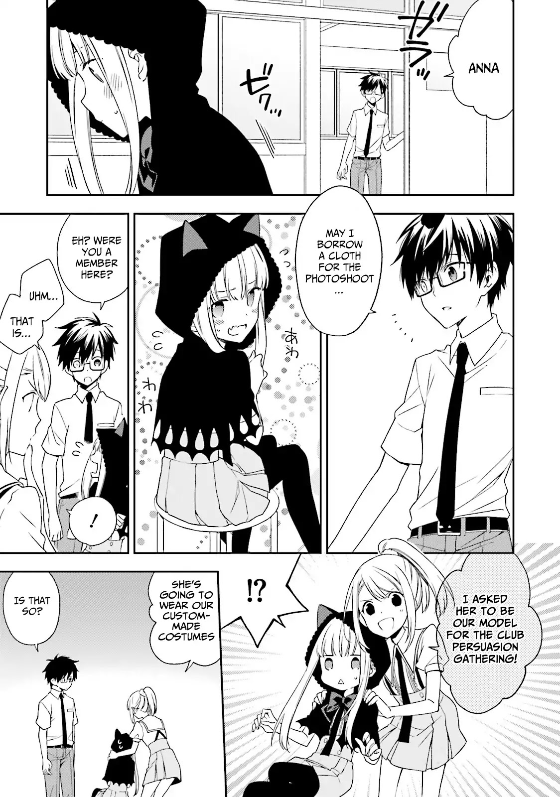 Kono Sekai wa Tsuite iru Chapter 4 - Page 8