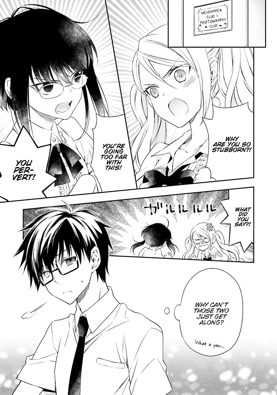 Kono Sekai wa Tsuite iru Chapter 5 - Page 1