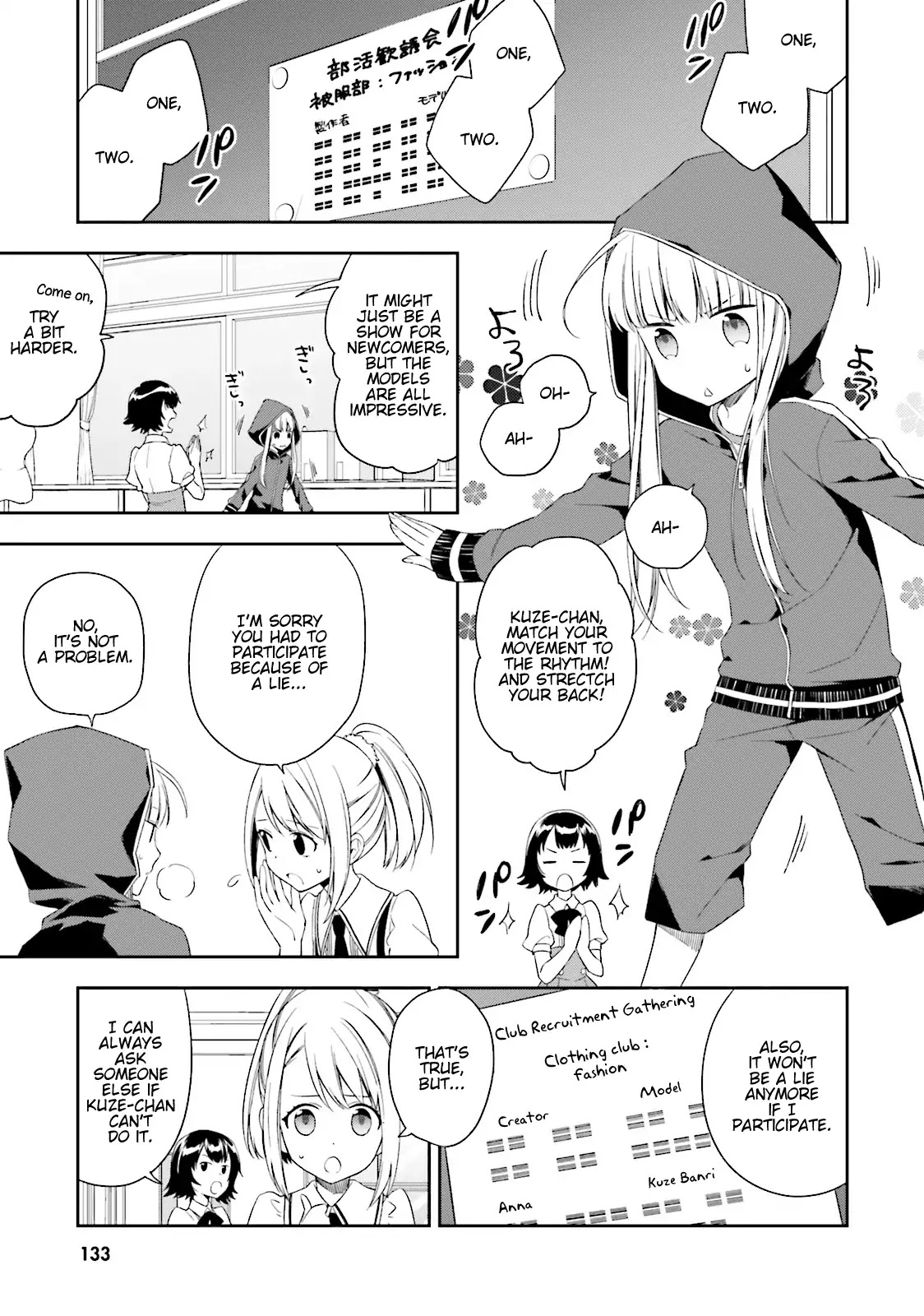 Kono Sekai wa Tsuite iru Chapter 5 - Page 3