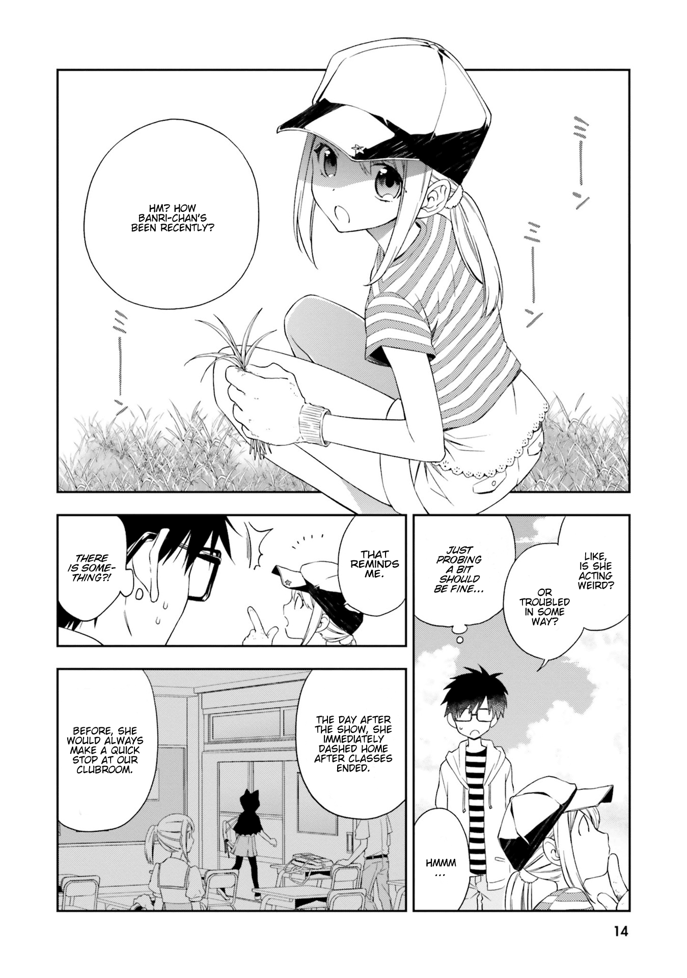 Kono Sekai wa Tsuite iru Chapter 6 - Page 16