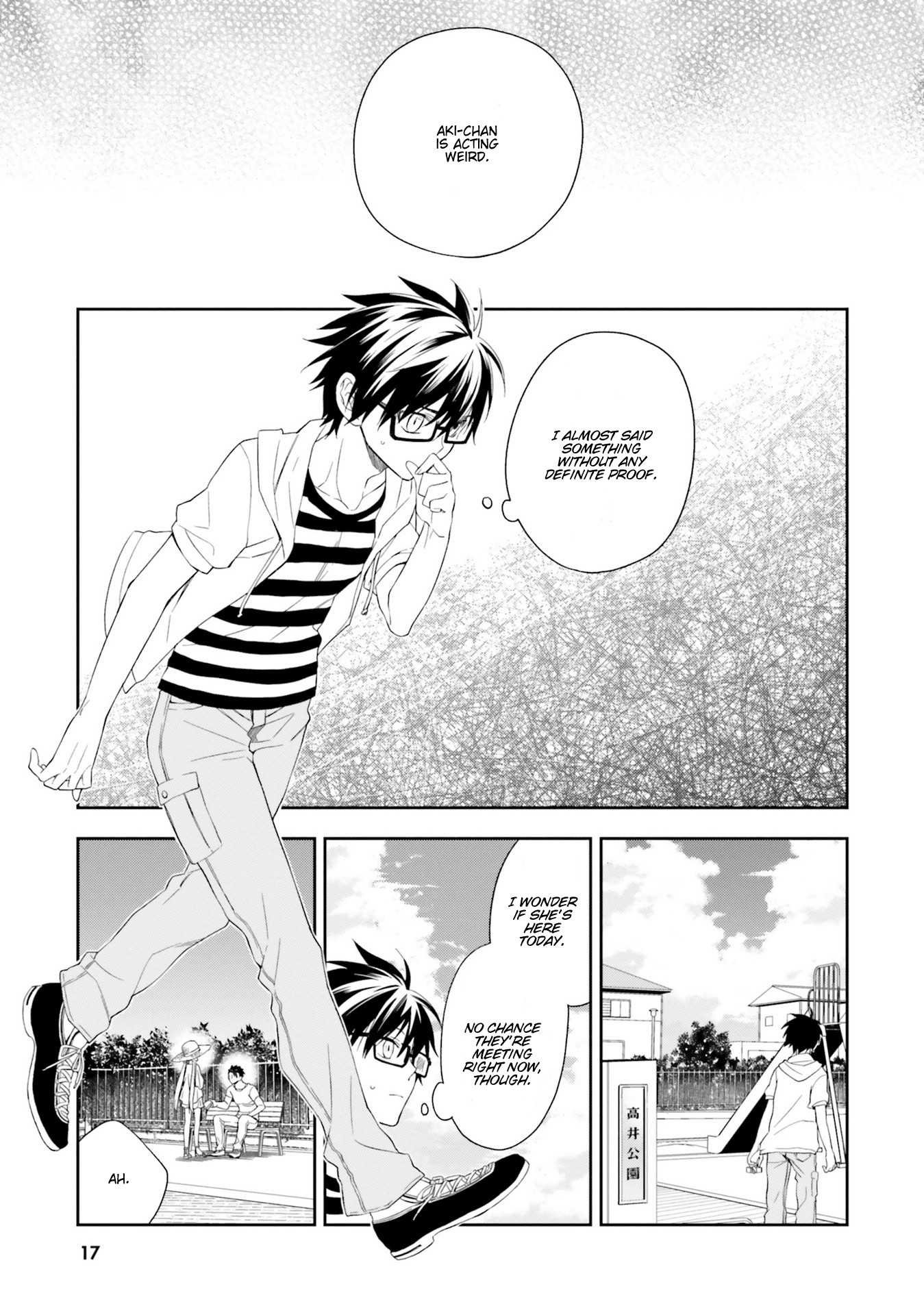 Kono Sekai wa Tsuite iru Chapter 6 - Page 19