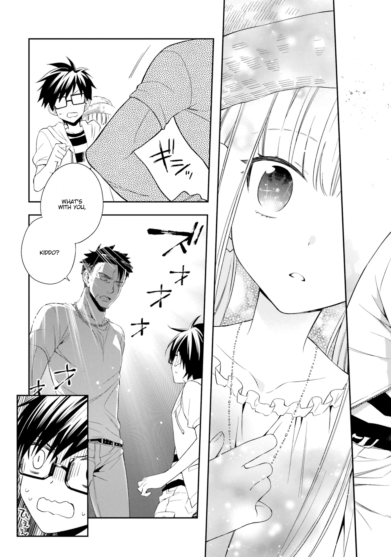 Kono Sekai wa Tsuite iru Chapter 6 - Page 23