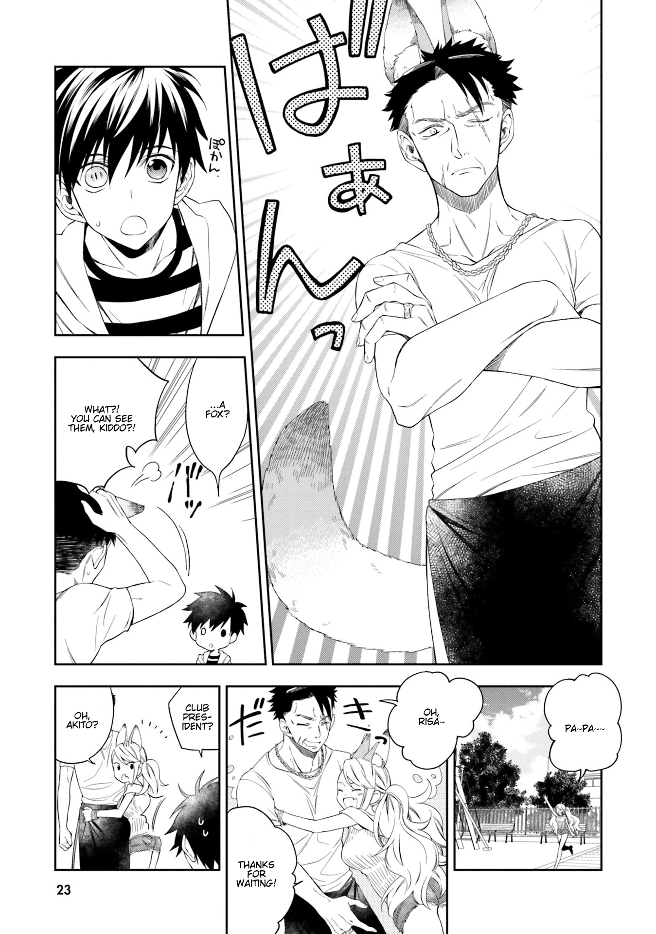 Kono Sekai wa Tsuite iru Chapter 6 - Page 25