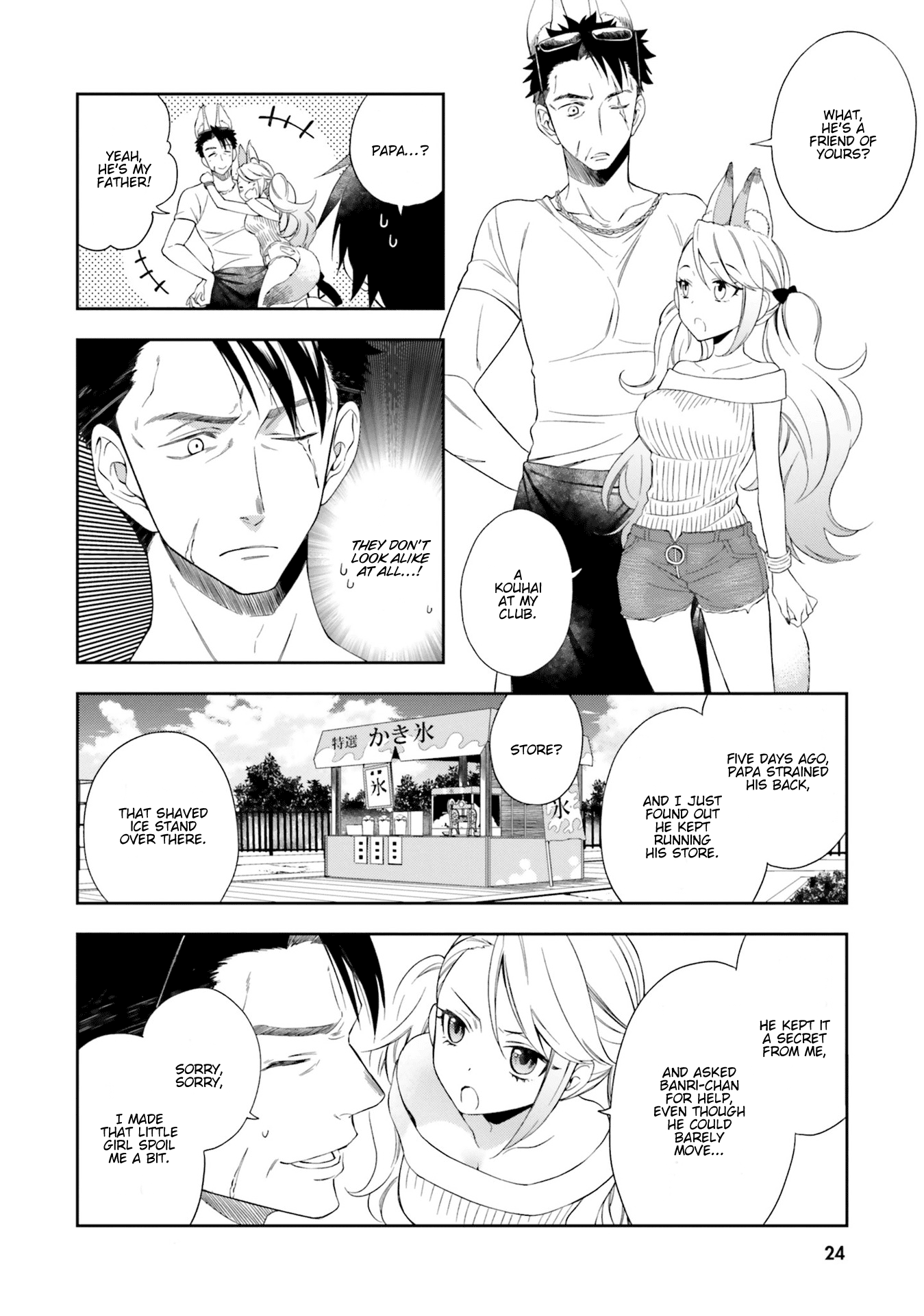 Kono Sekai wa Tsuite iru Chapter 6 - Page 26
