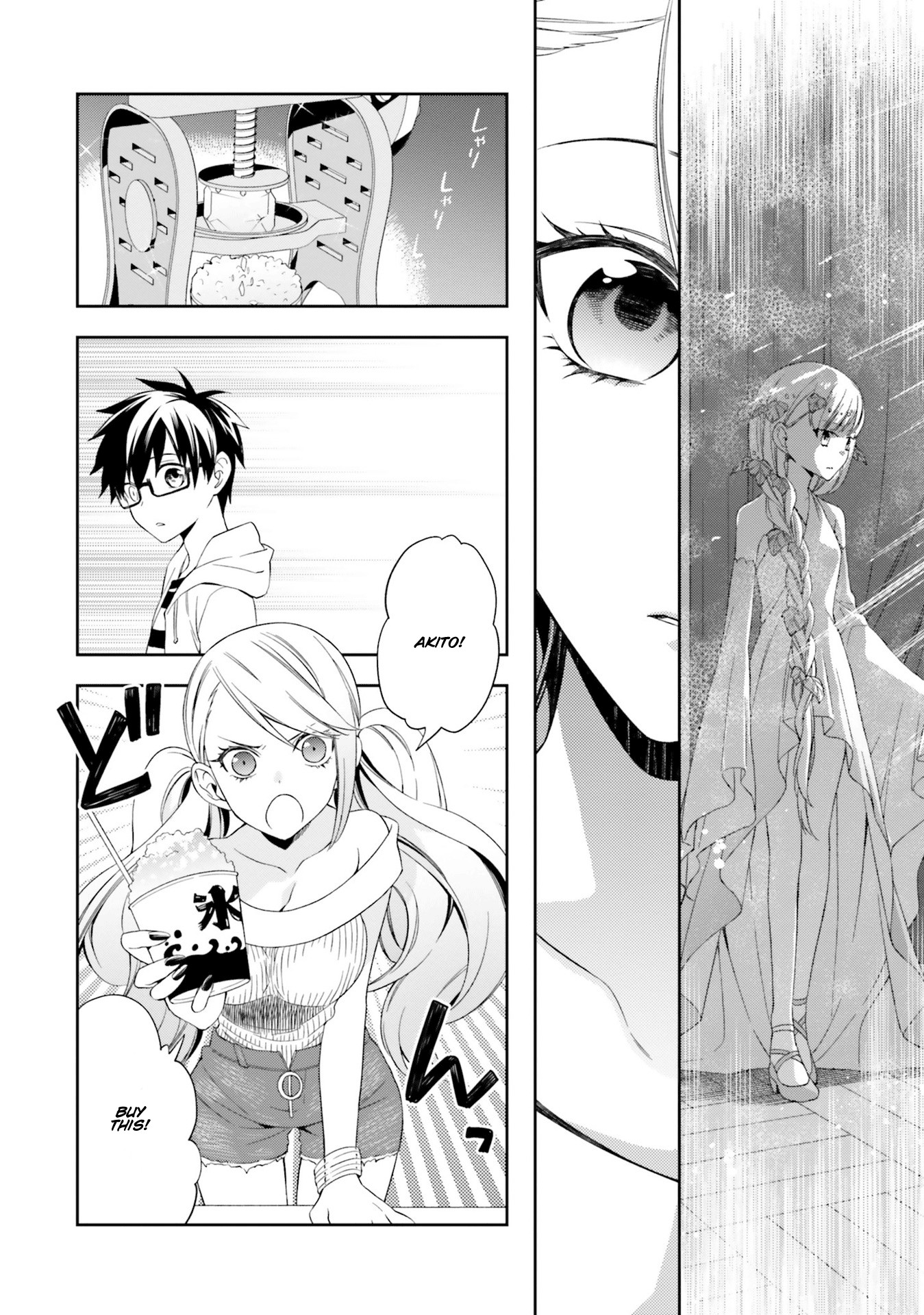 Kono Sekai wa Tsuite iru Chapter 6 - Page 28
