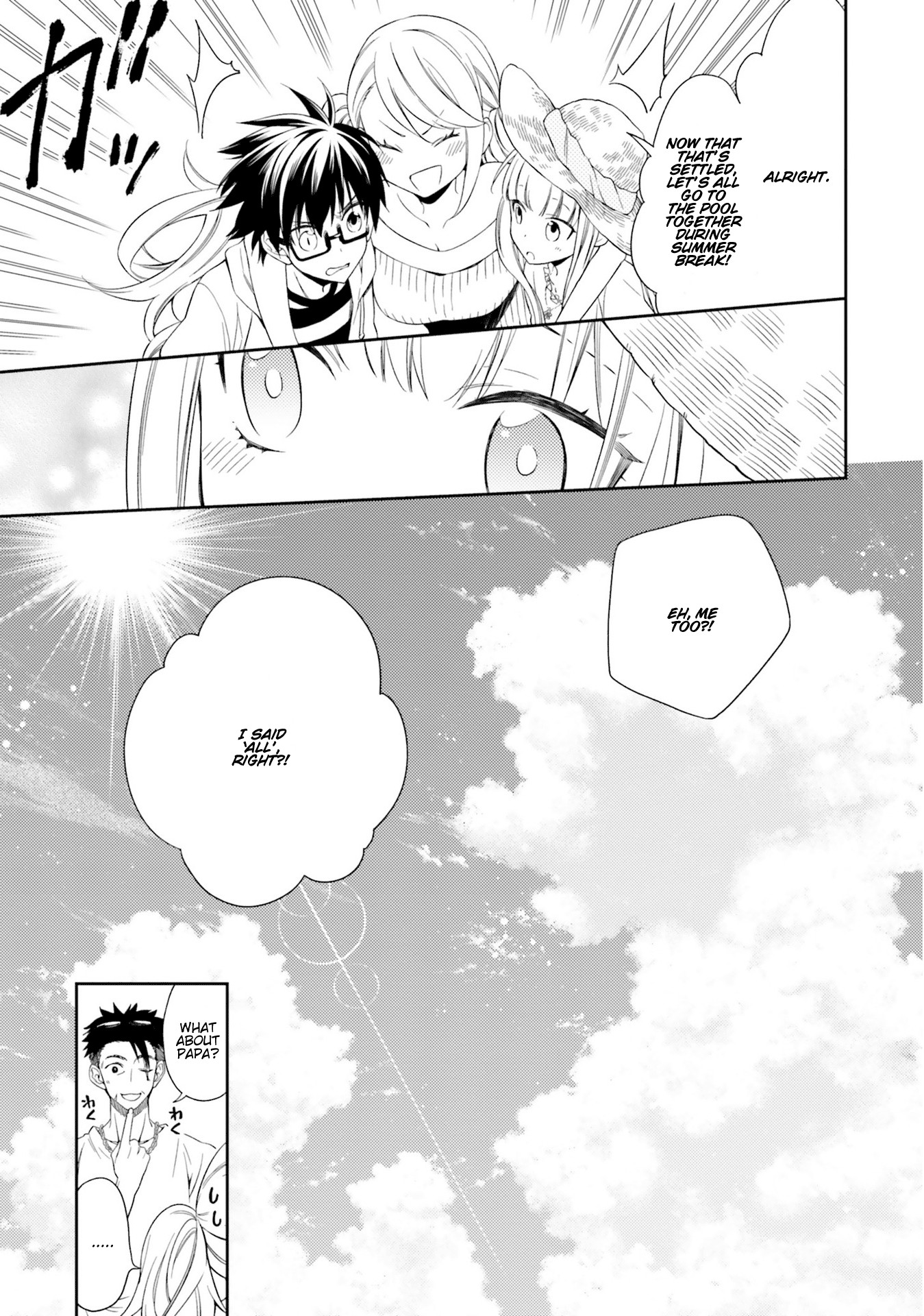 Kono Sekai wa Tsuite iru Chapter 6 - Page 31