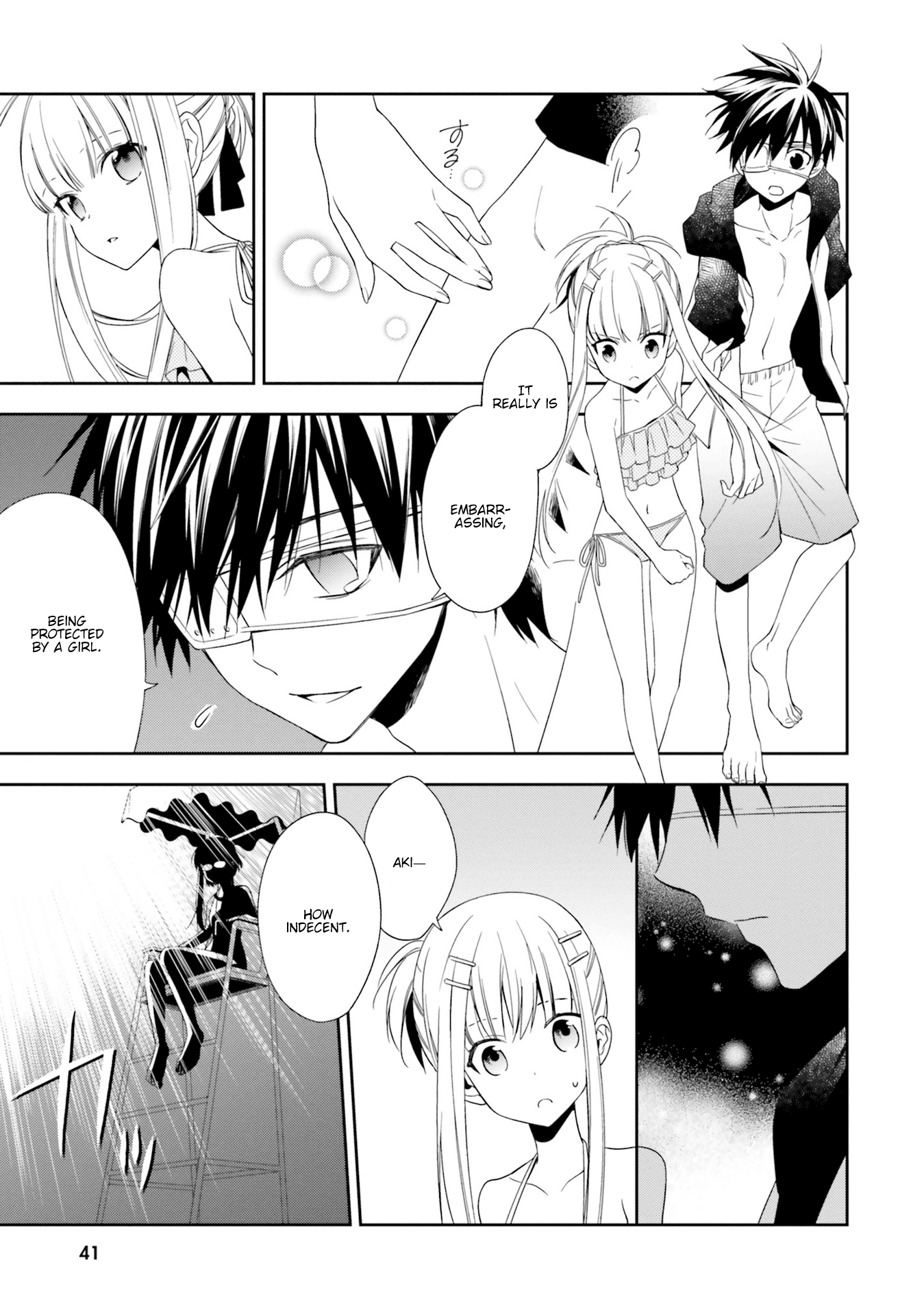 Kono Sekai wa Tsuite iru Chapter 7 - Page 11