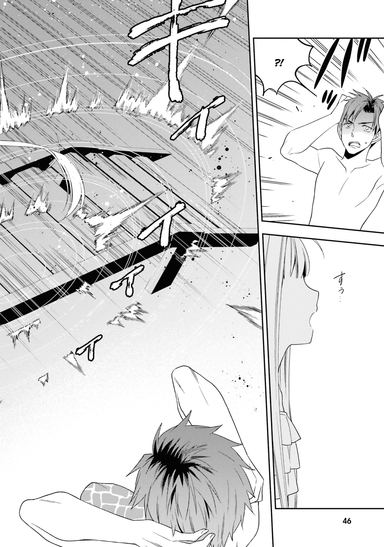Kono Sekai wa Tsuite iru Chapter 7 - Page 16