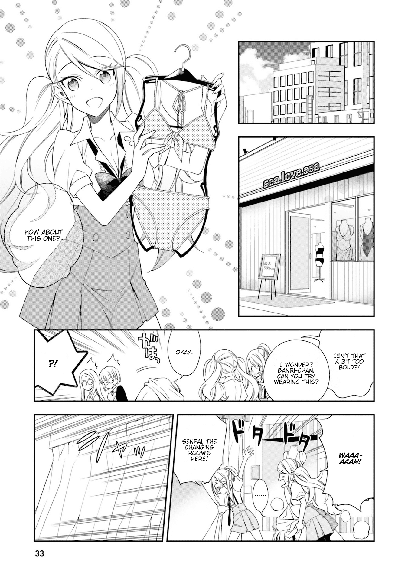 Kono Sekai wa Tsuite iru Chapter 7 - Page 3