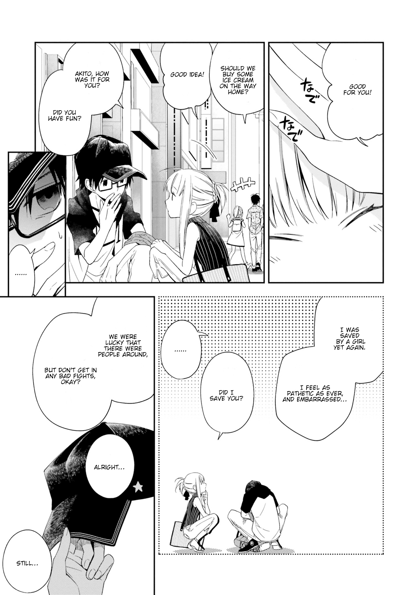 Kono Sekai wa Tsuite iru Chapter 7 - Page 25
