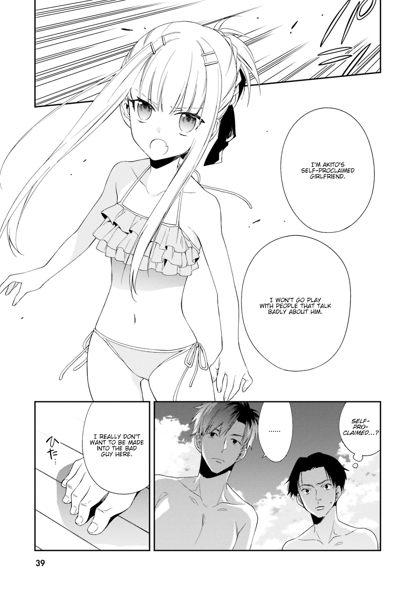 Kono Sekai wa Tsuite iru Chapter 7 - Page 9
