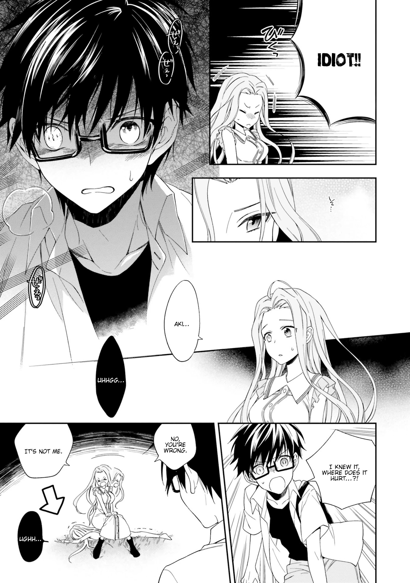 Kono Sekai wa Tsuite iru Chapter 8 - Page 18