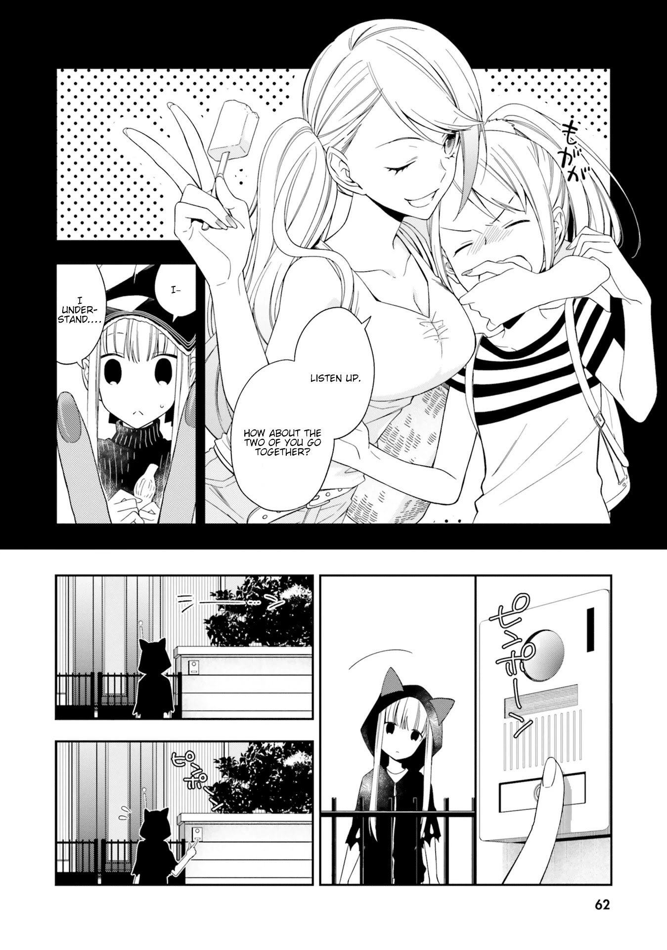 Kono Sekai wa Tsuite iru Chapter 8 - Page 3