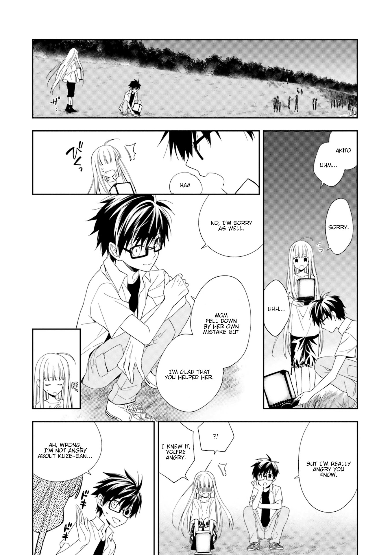 Kono Sekai wa Tsuite iru Chapter 8 - Page 21